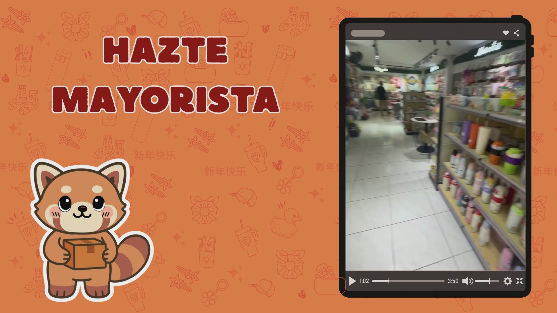 Cargar video: 